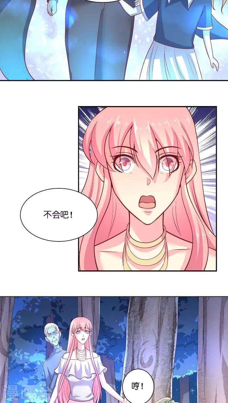 第52话 纸人化身