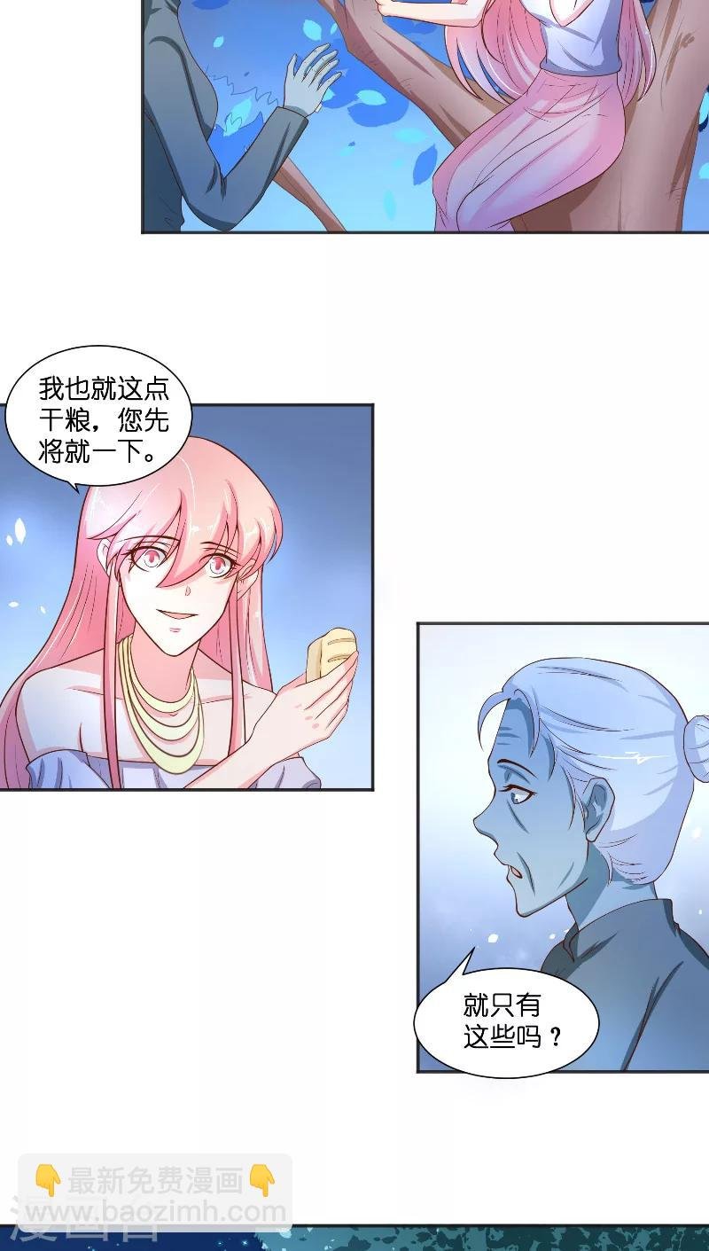 第52话 纸人化身