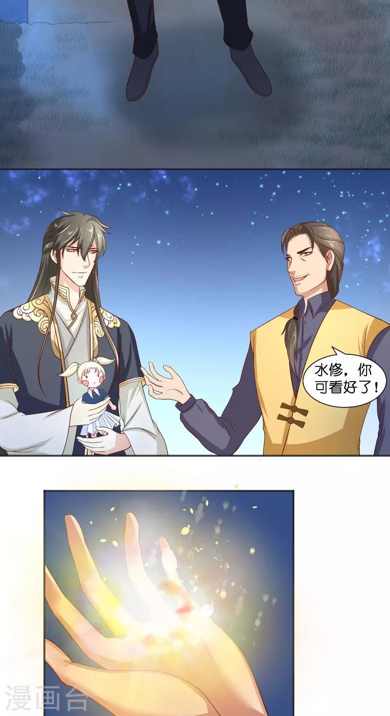 第52话 纸人化身