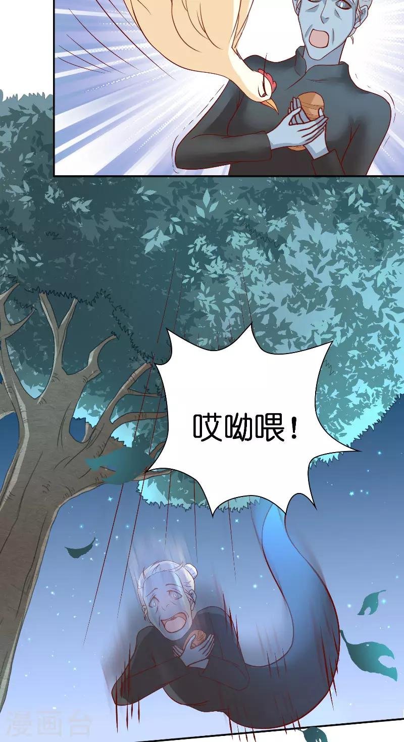 第52话 纸人化身
