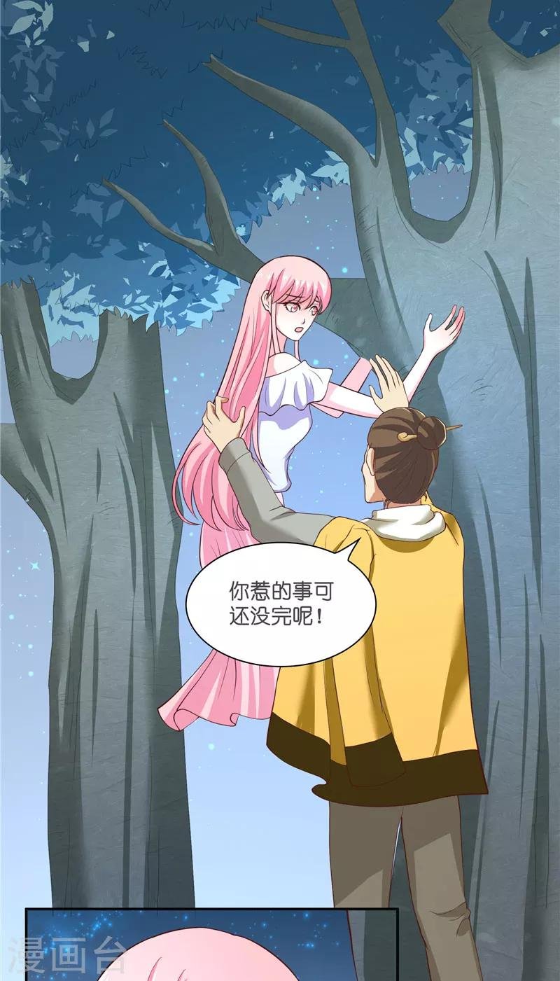 第53话 建庙
