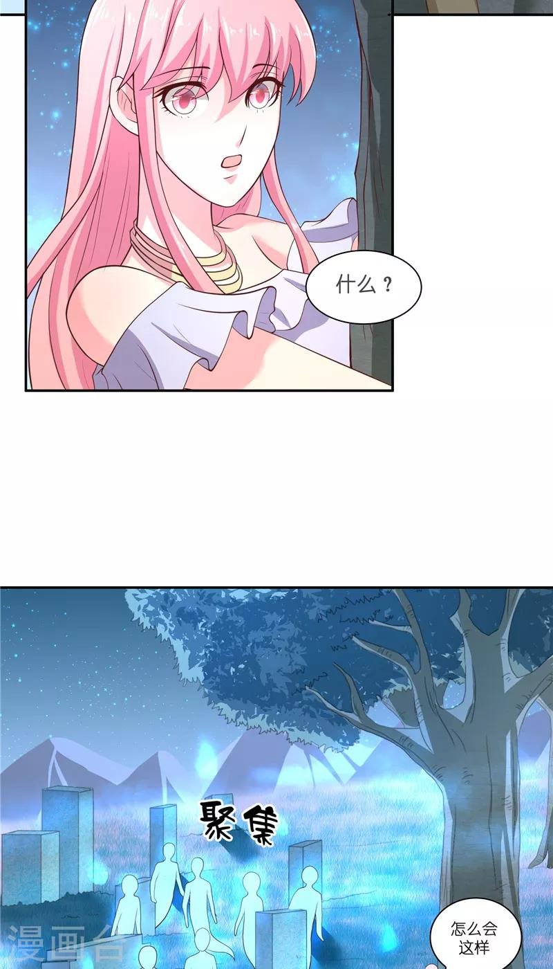 第53话 建庙