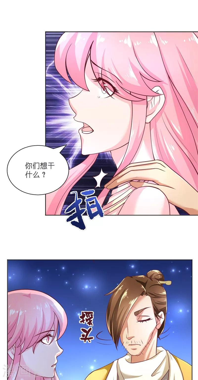 第53话 建庙