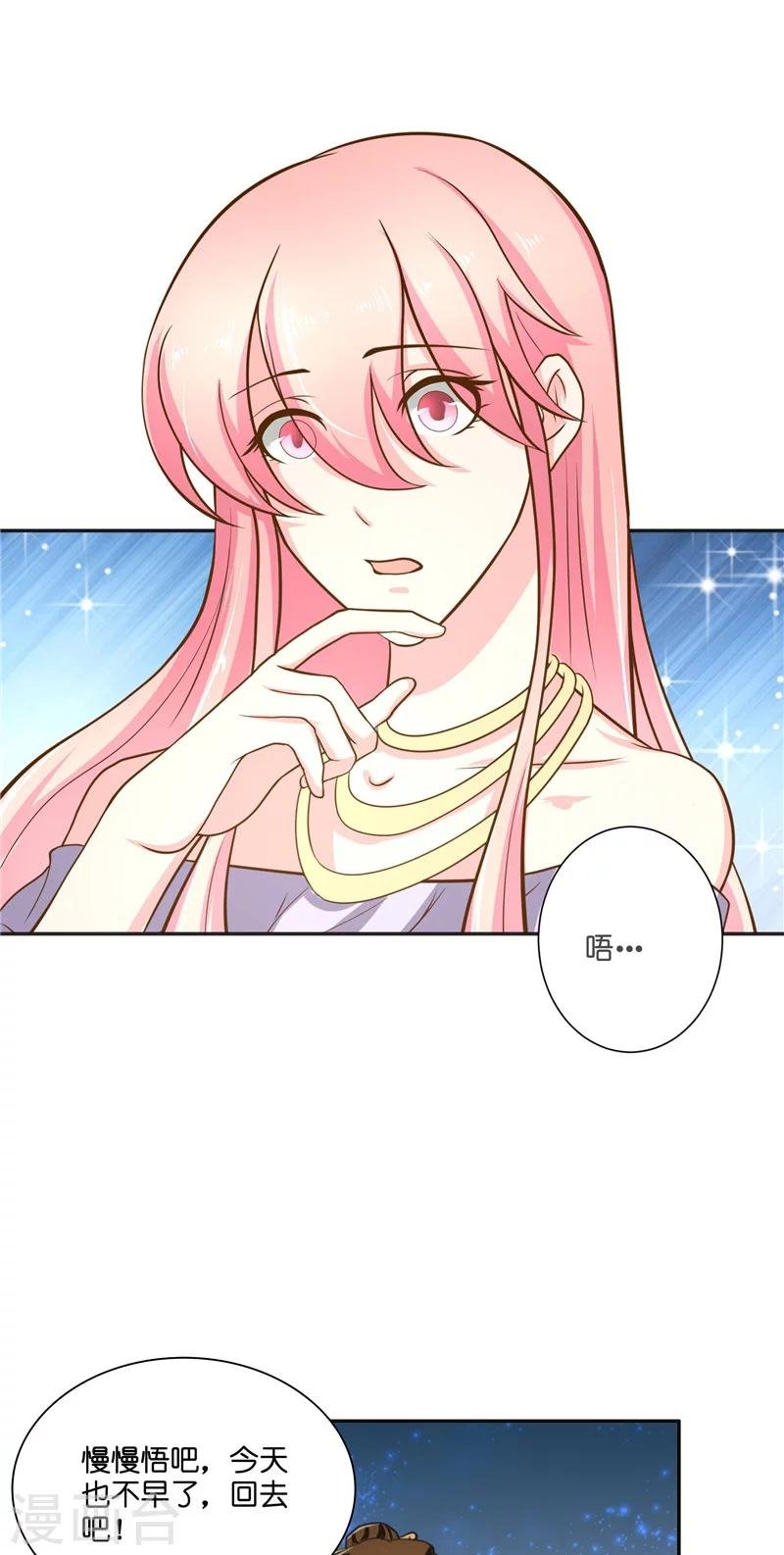第53话 建庙
