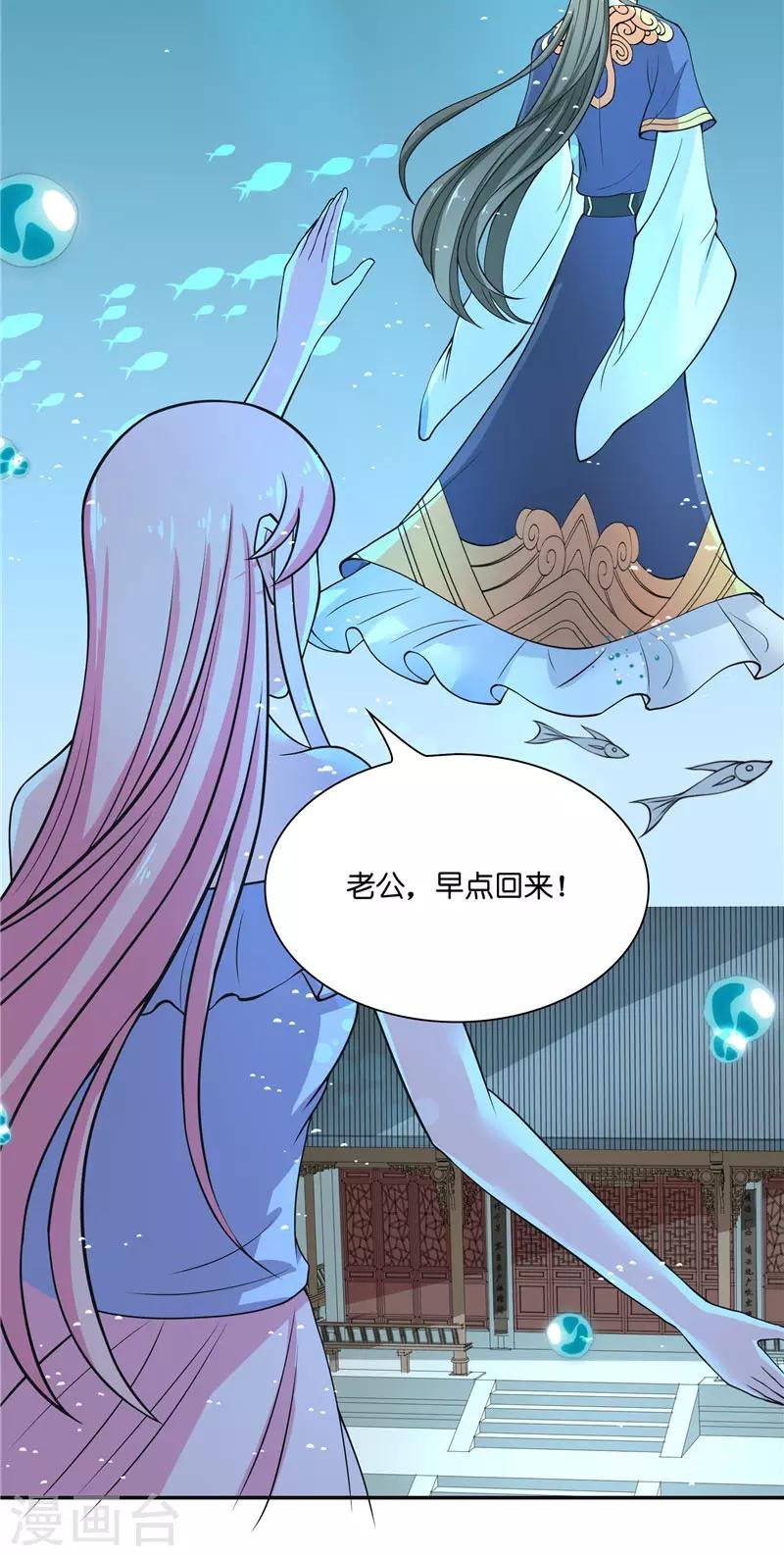 第53话 建庙