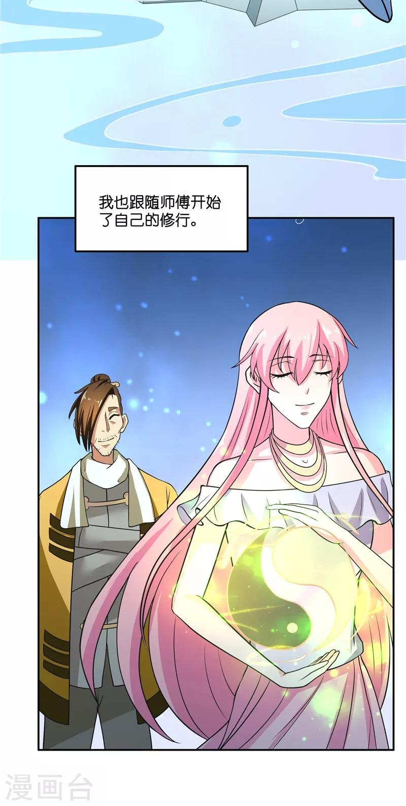 第53话 建庙