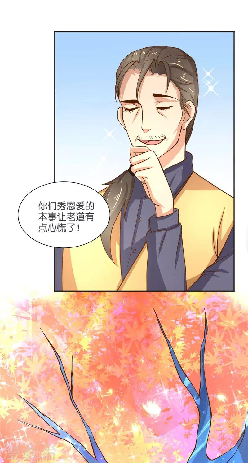 第53话 建庙