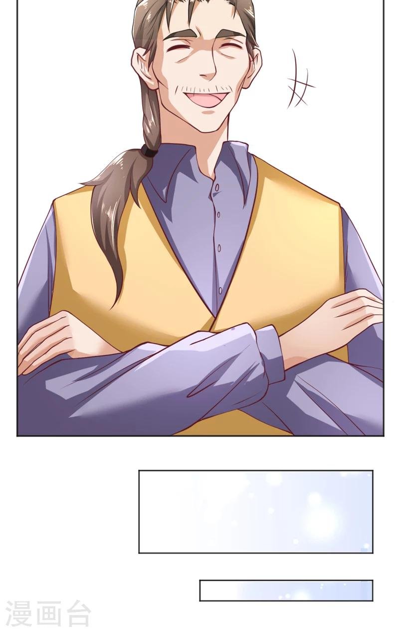第54话 捣乱