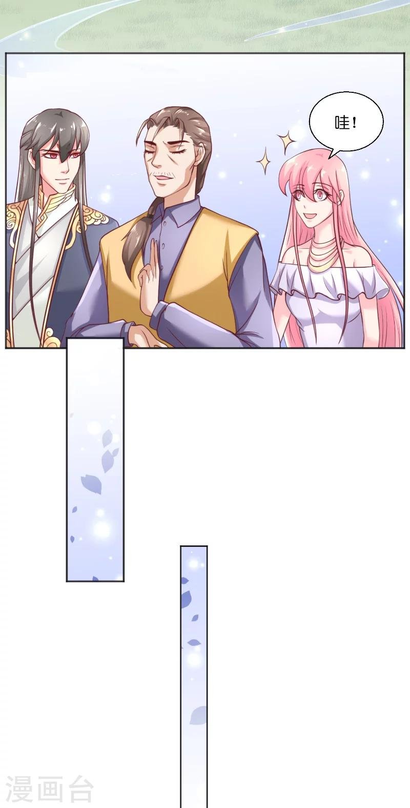 第54话 捣乱