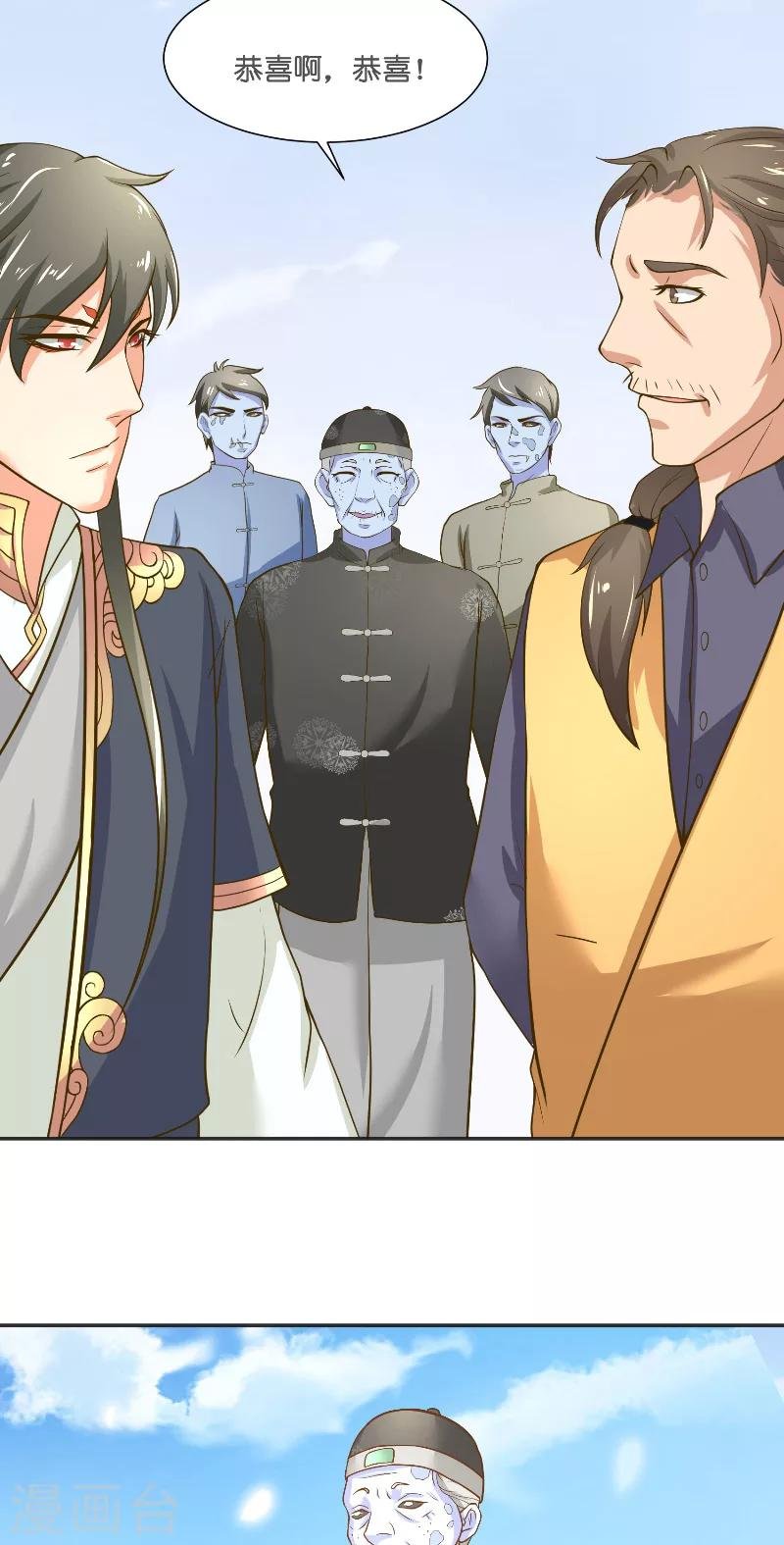 第54话 捣乱