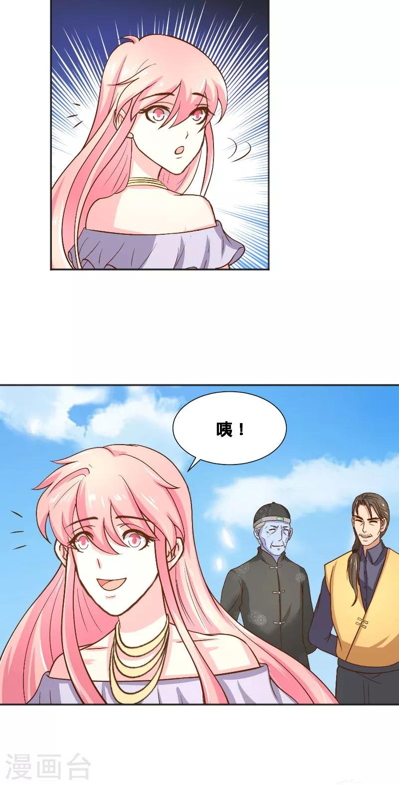 第54话 捣乱