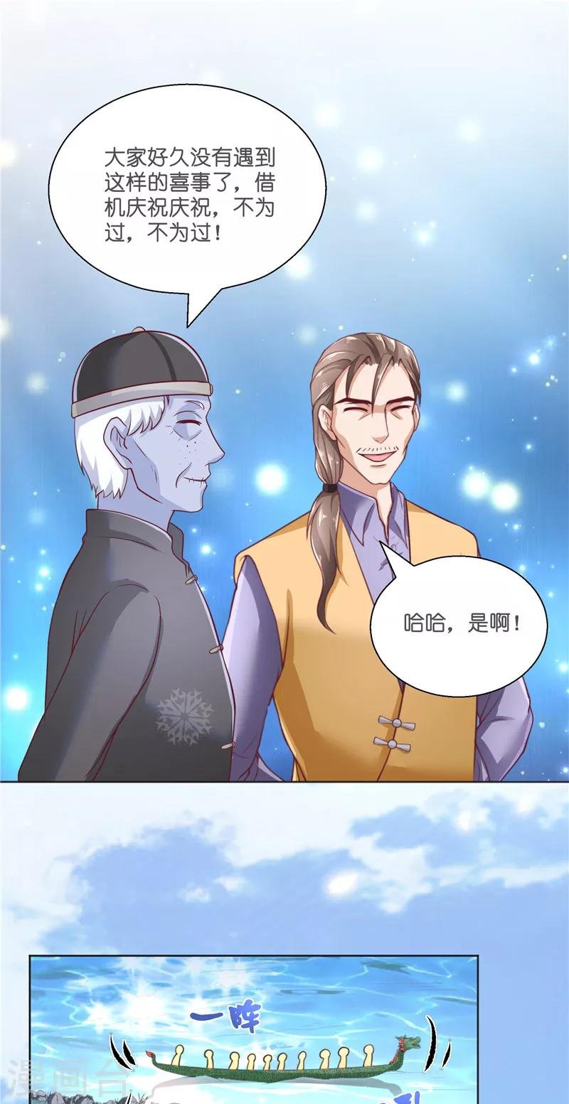 第54话 捣乱