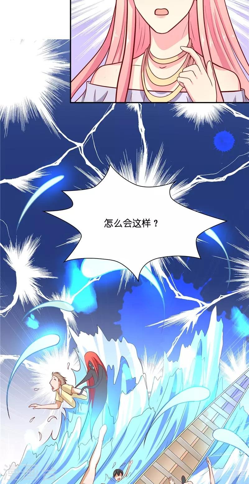 第54话 捣乱