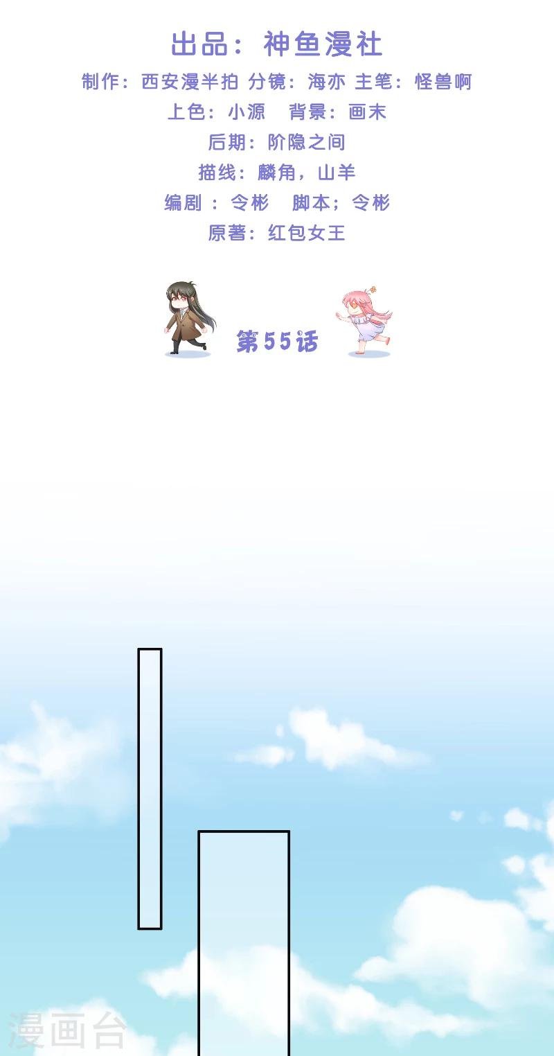 第55话 老龙湾