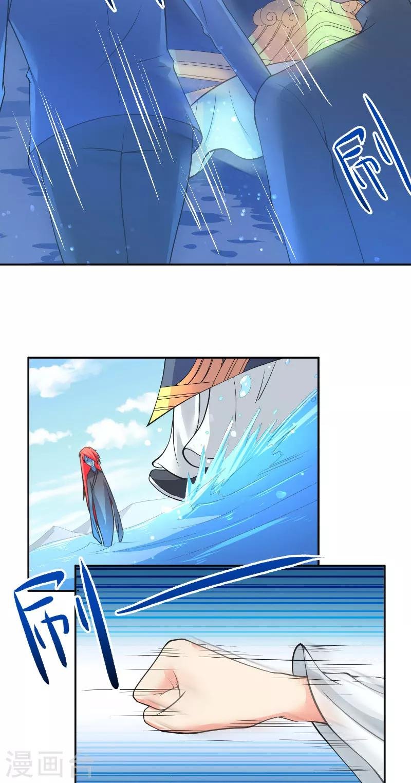 第55话 老龙湾