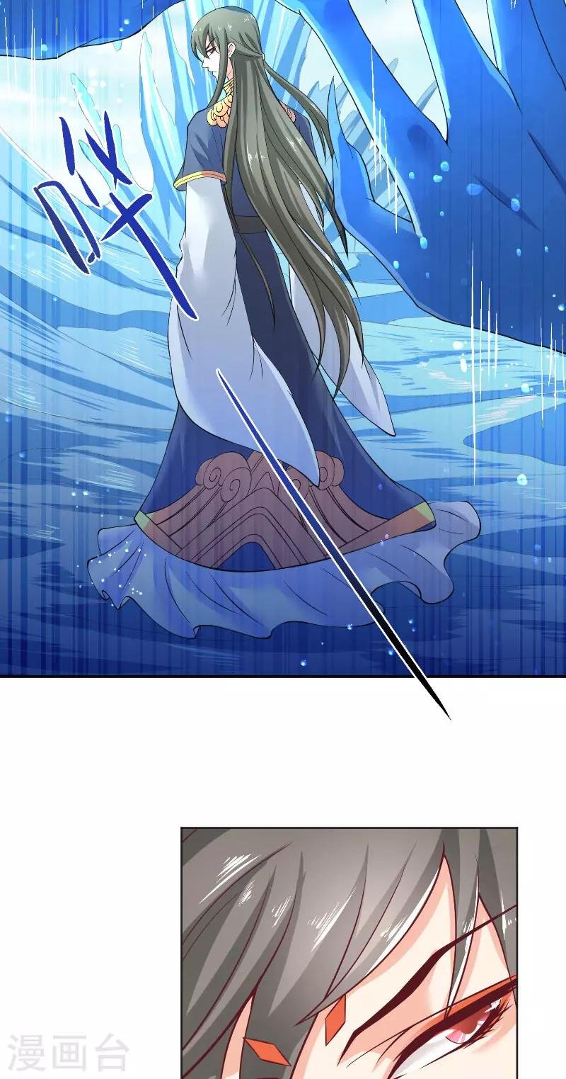 第55话 老龙湾
