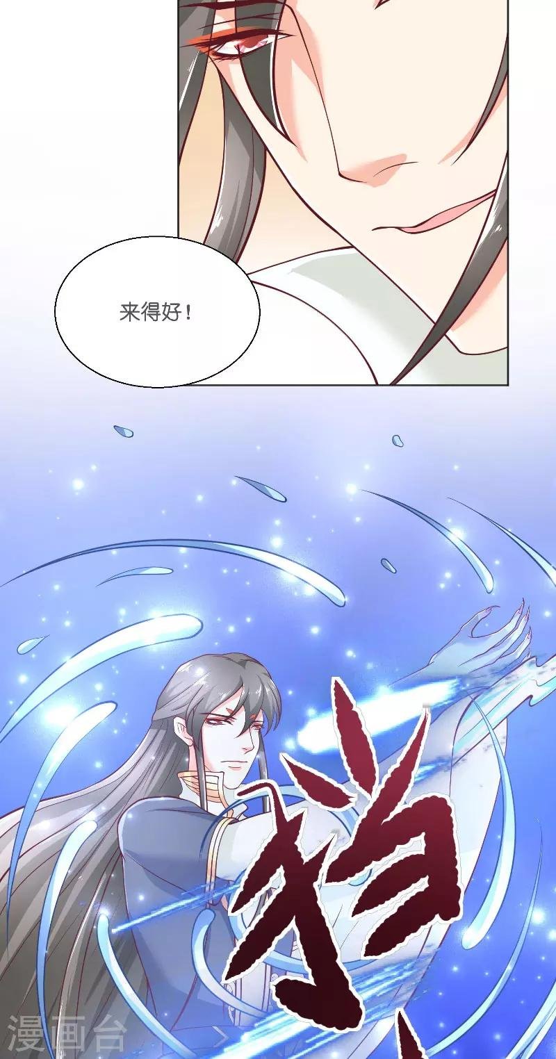 第55话 老龙湾