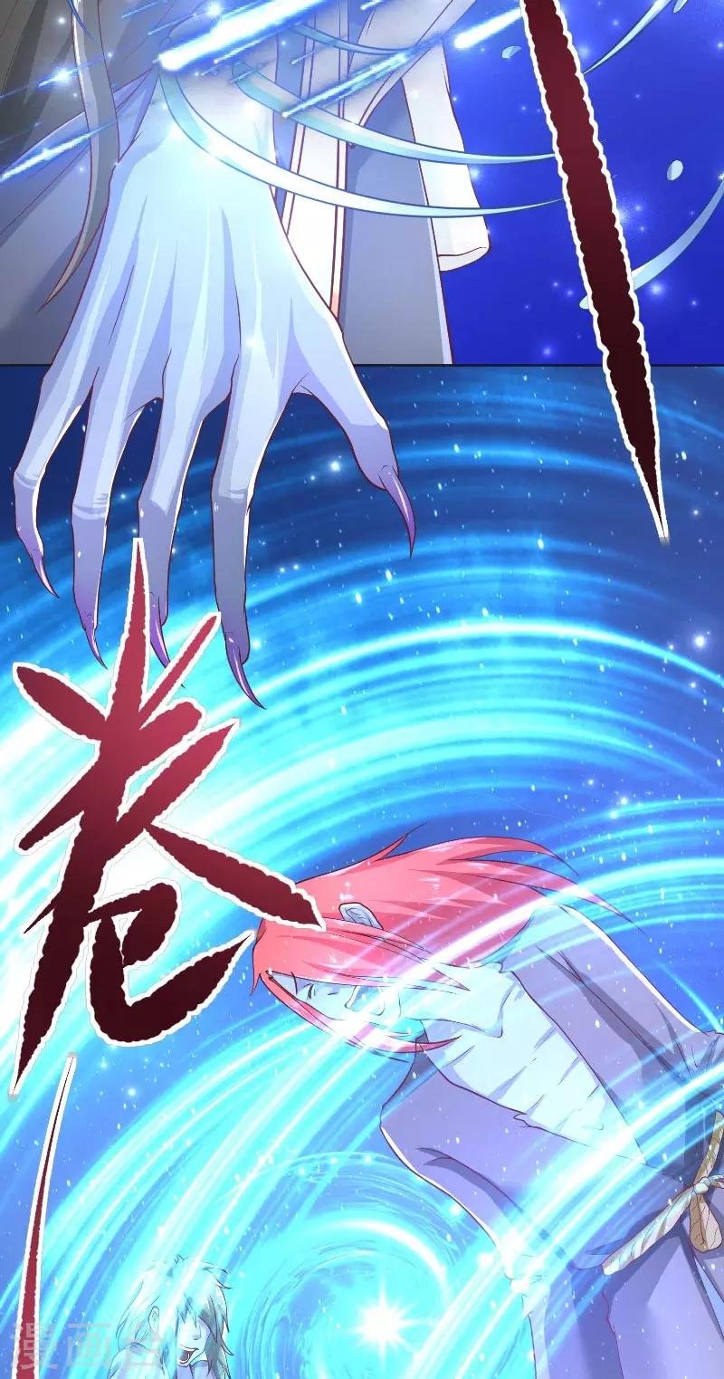 第55话 老龙湾