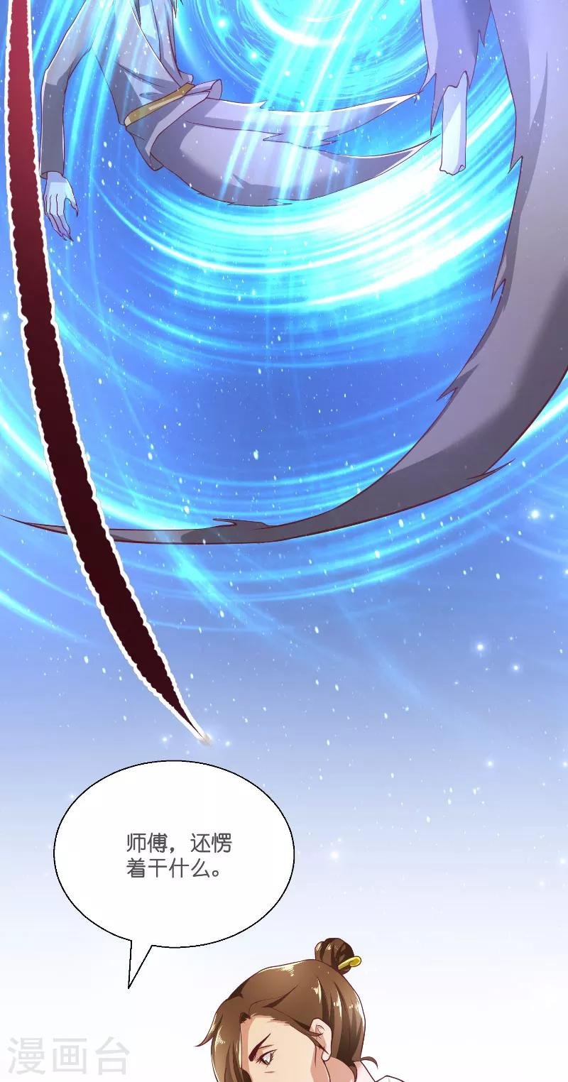 第55话 老龙湾