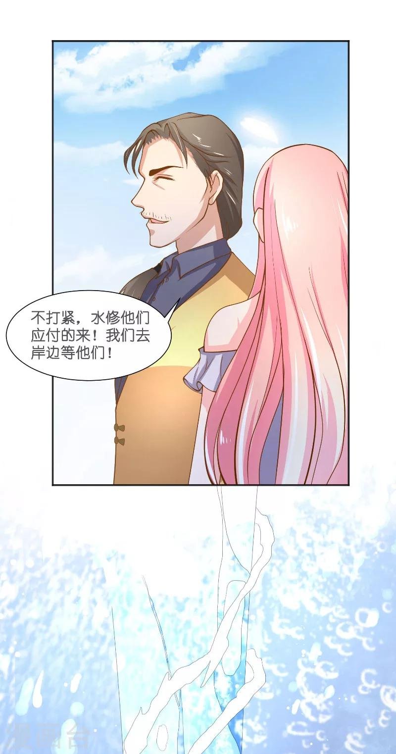 第55话 老龙湾