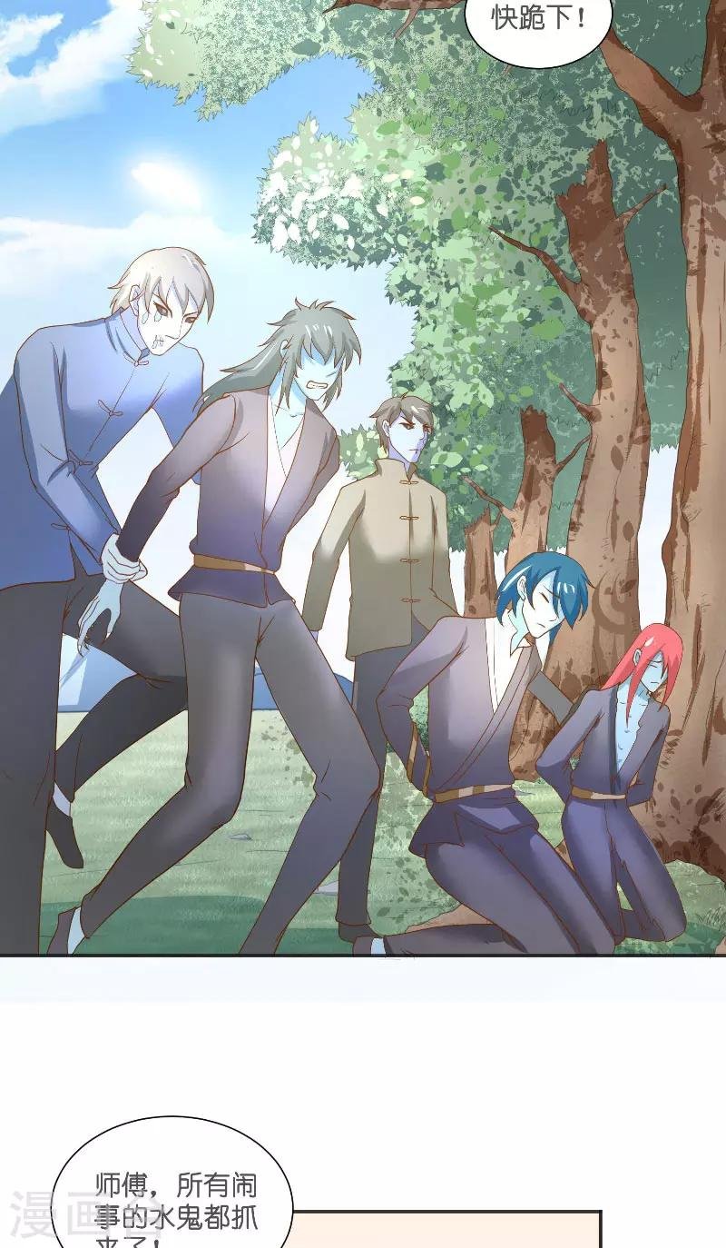 第55话 老龙湾