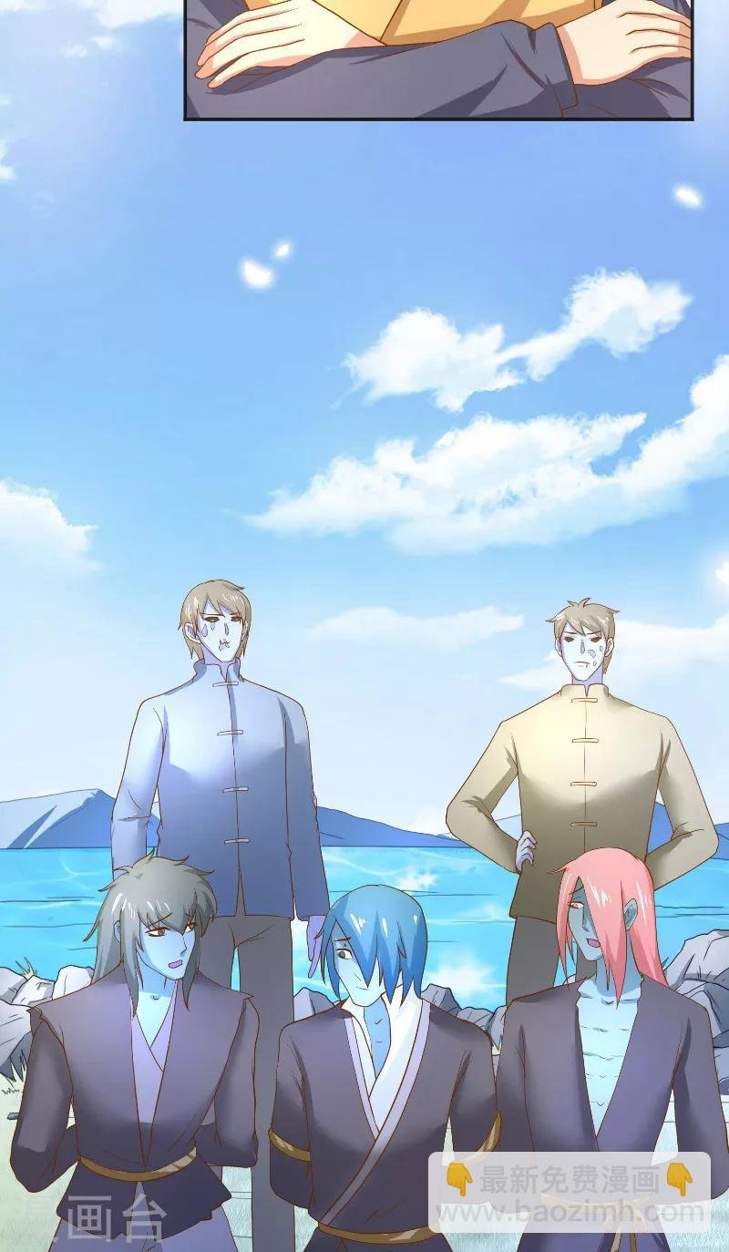 第55话 老龙湾