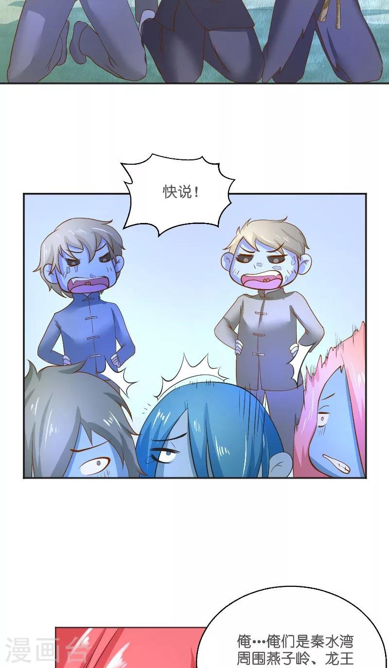 第55话 老龙湾