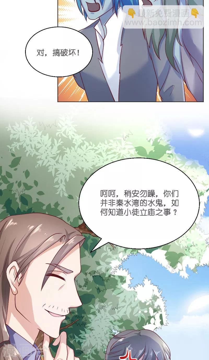 第55话 老龙湾