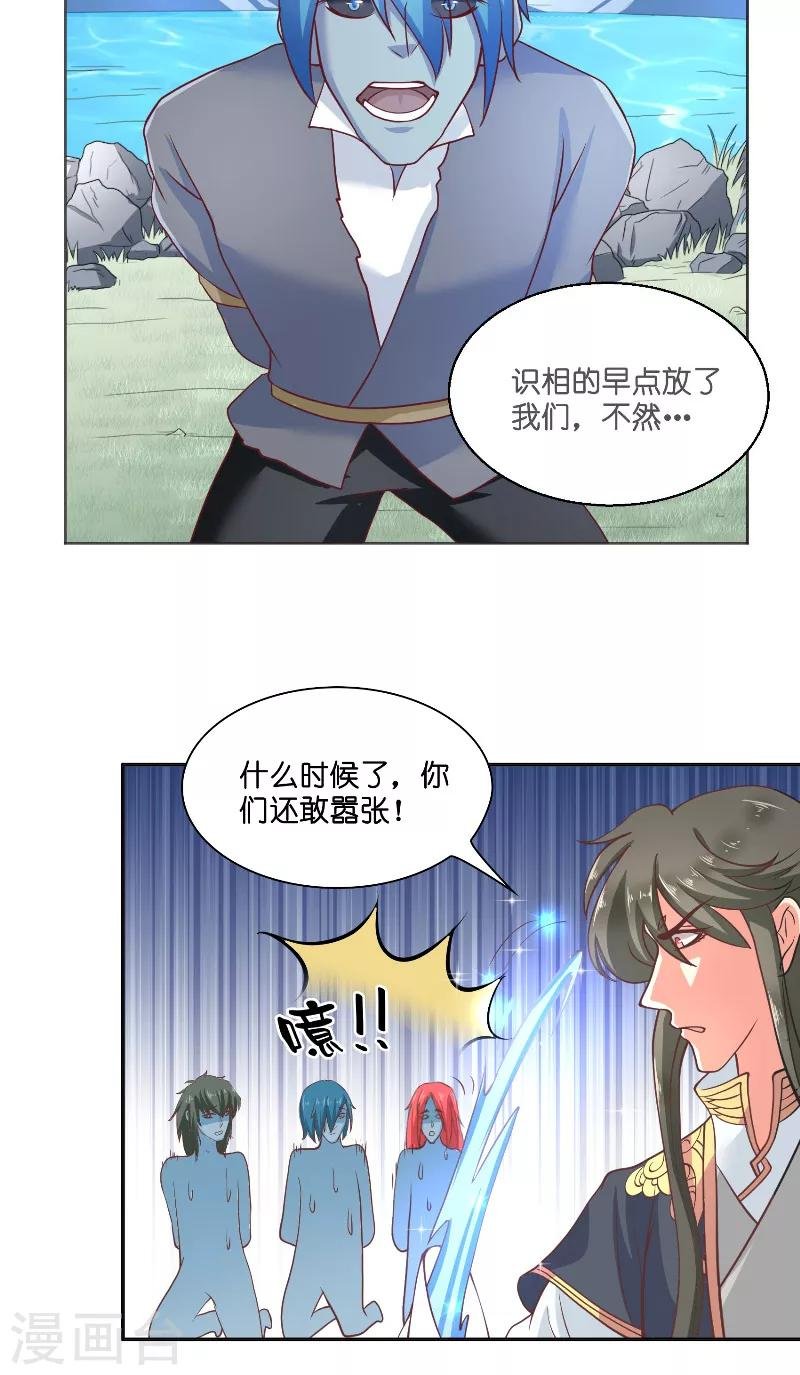 第55话 老龙湾