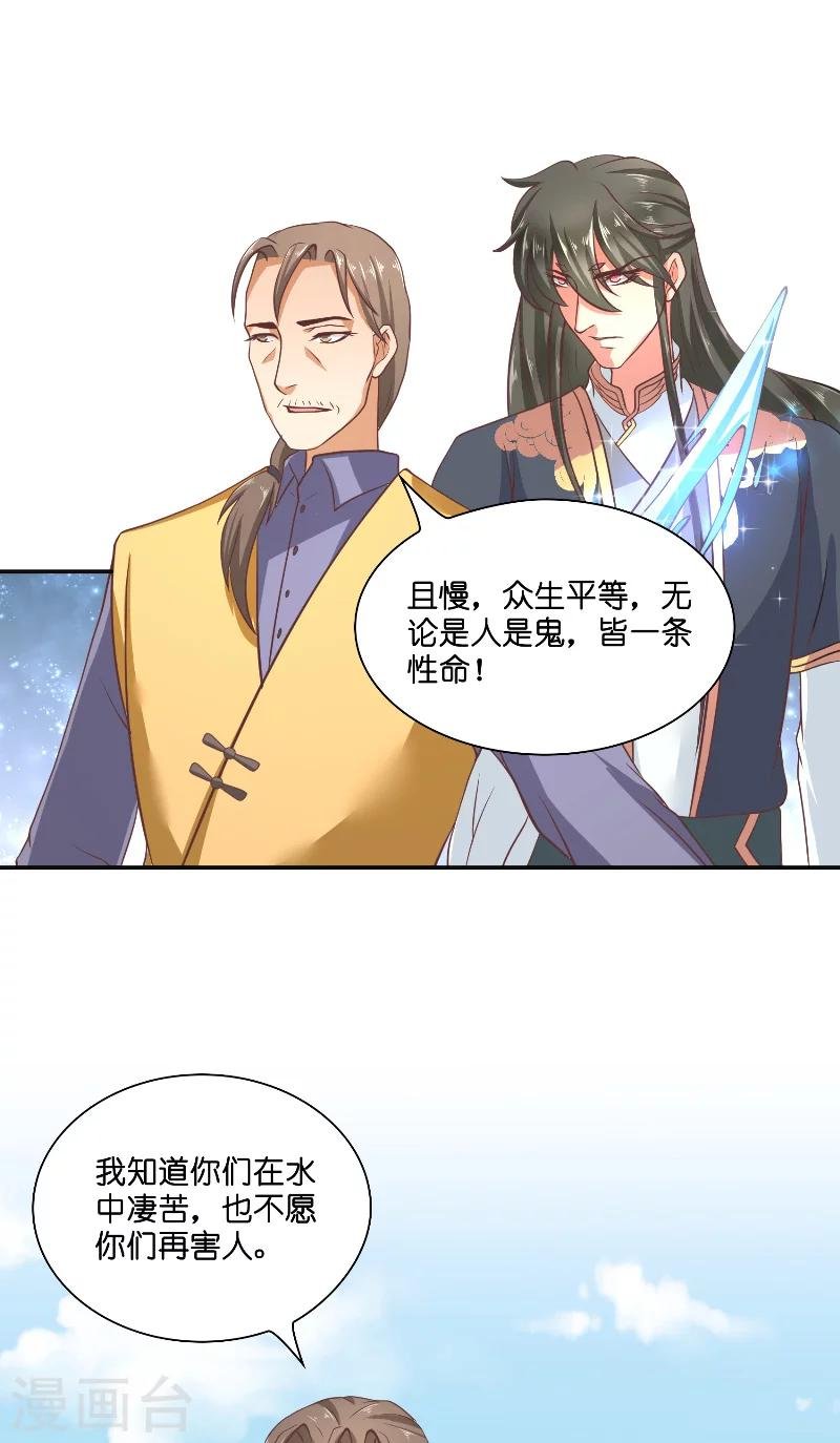 第55话 老龙湾
