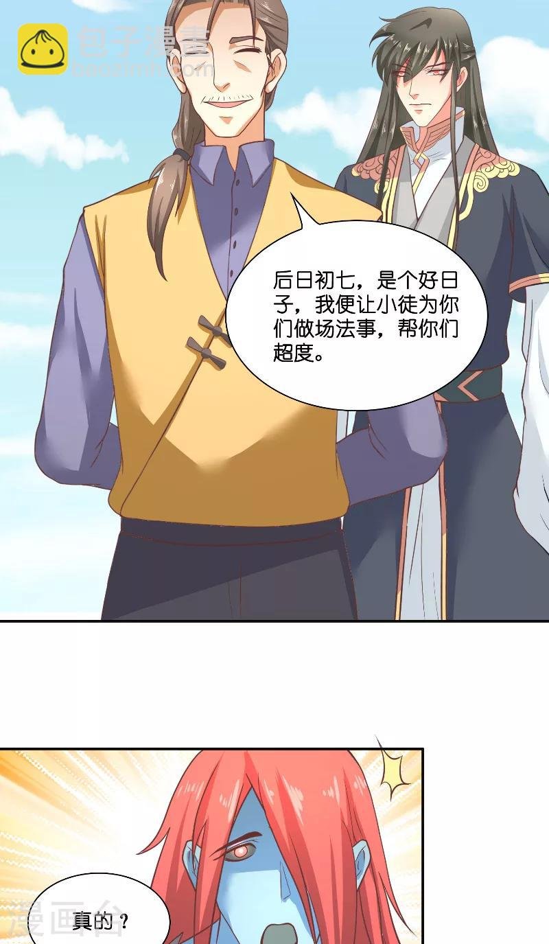 第55话 老龙湾