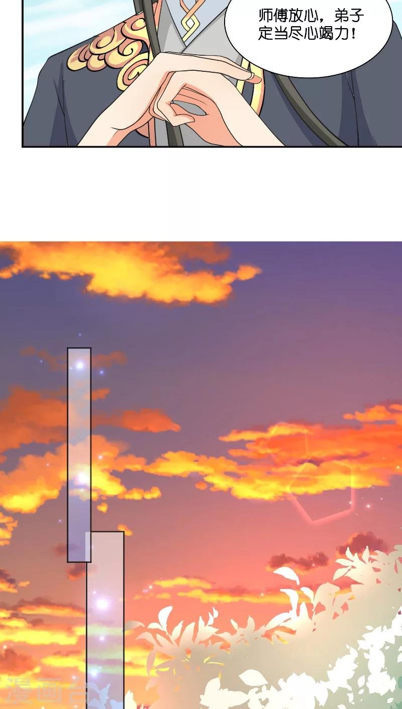 第56话 牲？