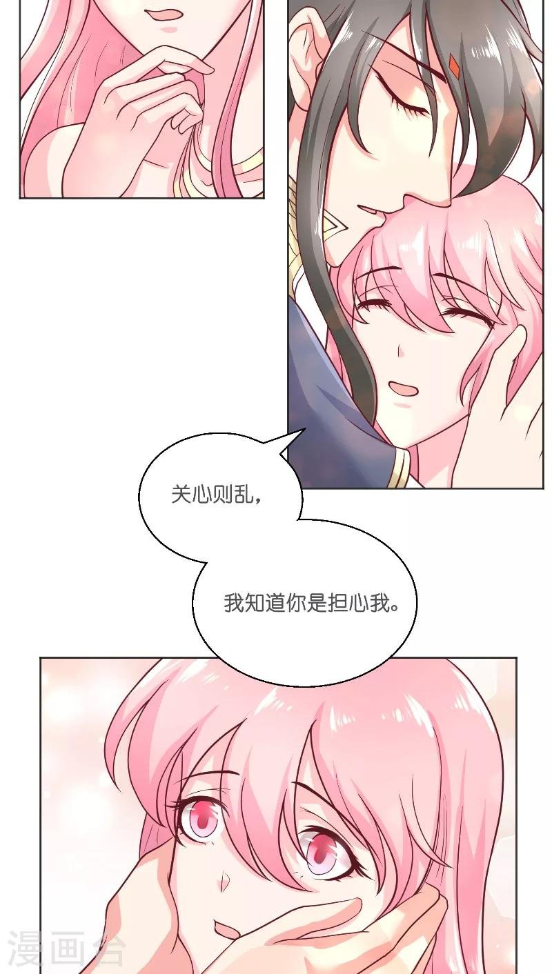 第56话 牲？