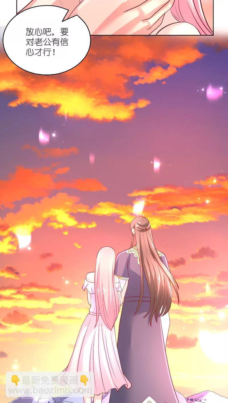 第56话 牲？