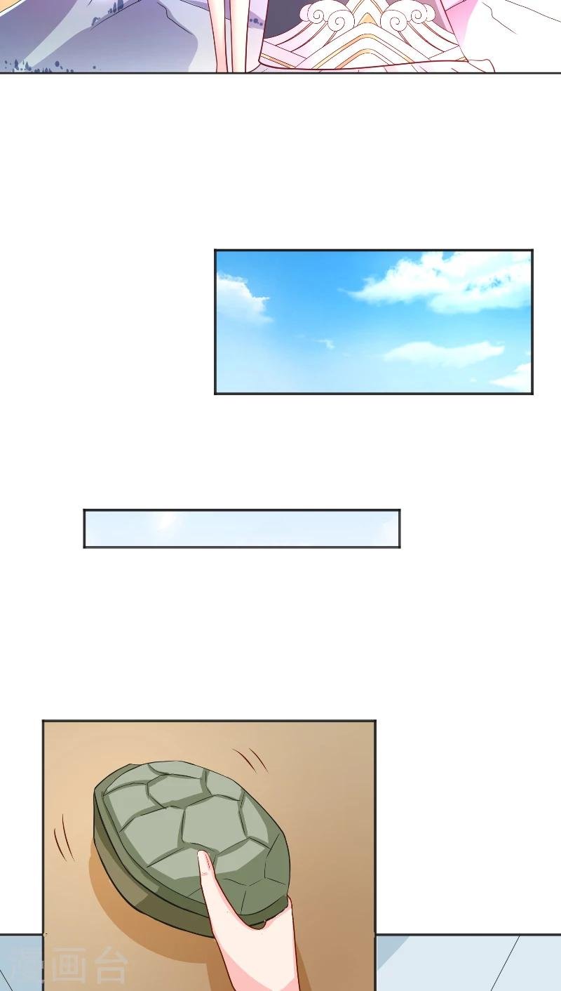 第56话 牲？