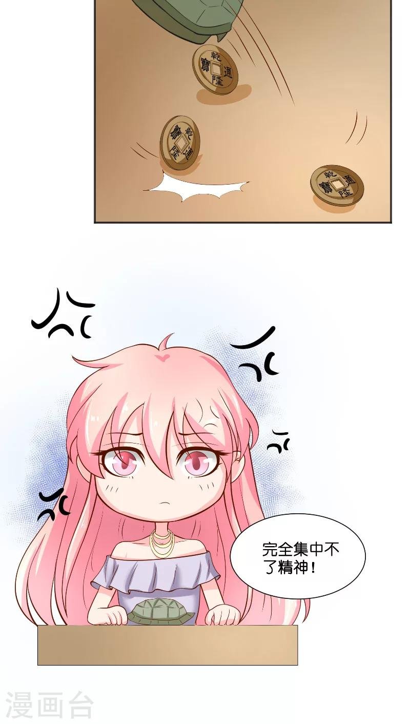 第56话 牲？