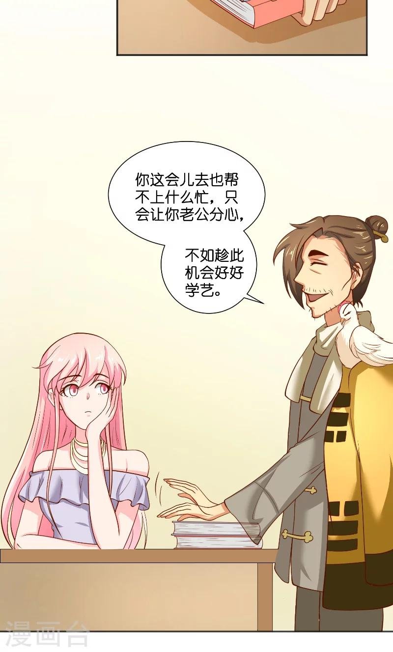 第56话 牲？