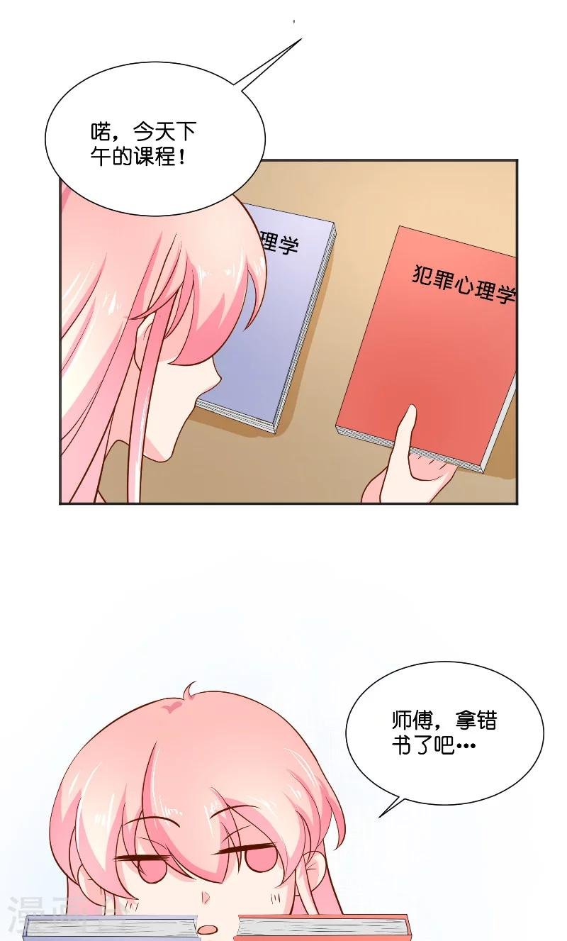 第56话 牲？