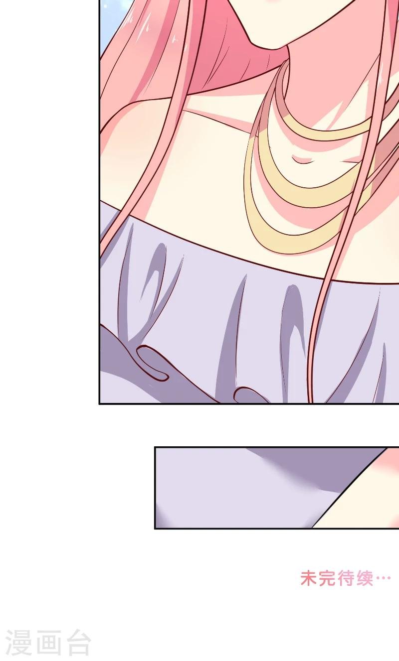 第56话 牲？