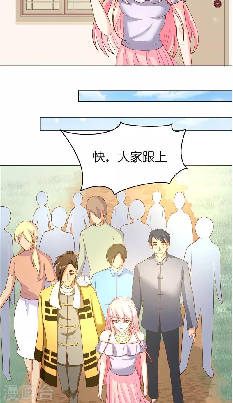 第57话 测字寻人