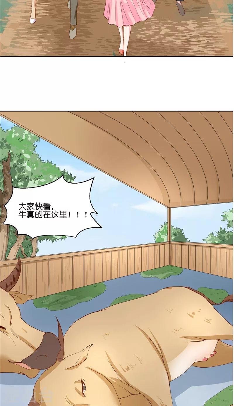 第57话 测字寻人