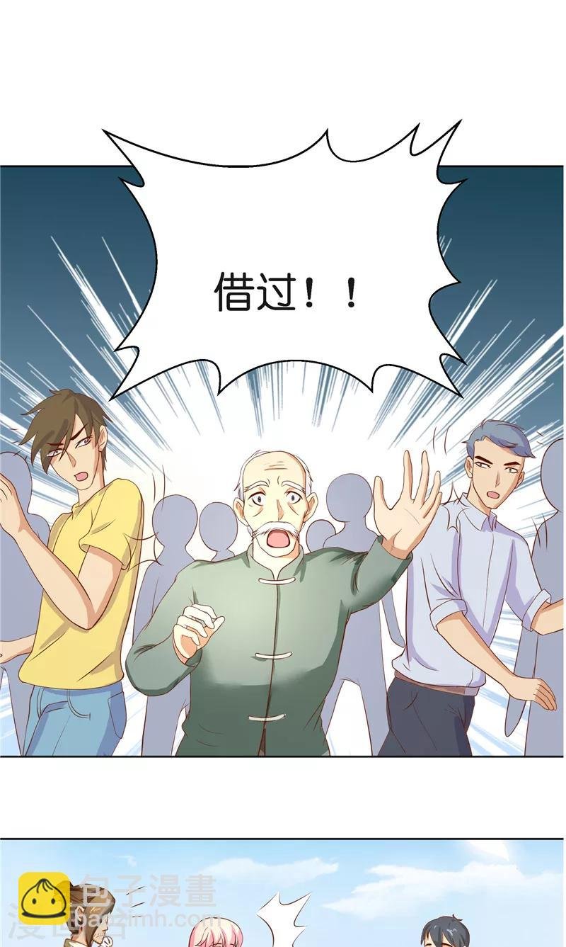 第57话 测字寻人