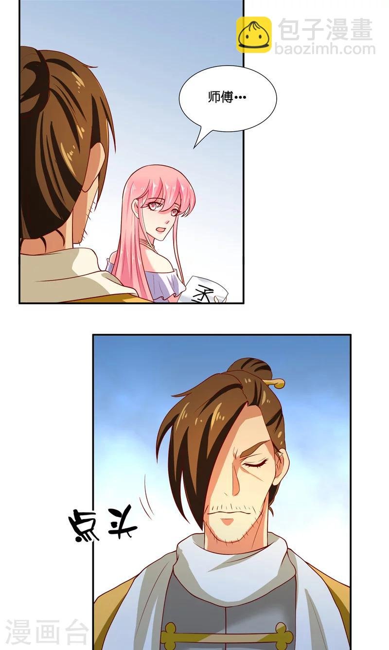 第57话 测字寻人