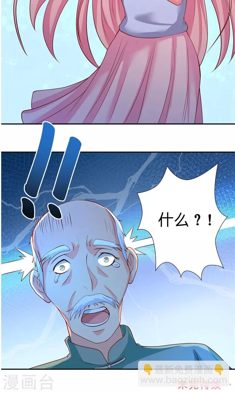 第57话 测字寻人