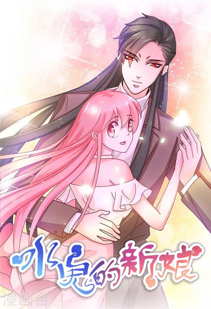 第58话 海神娘娘