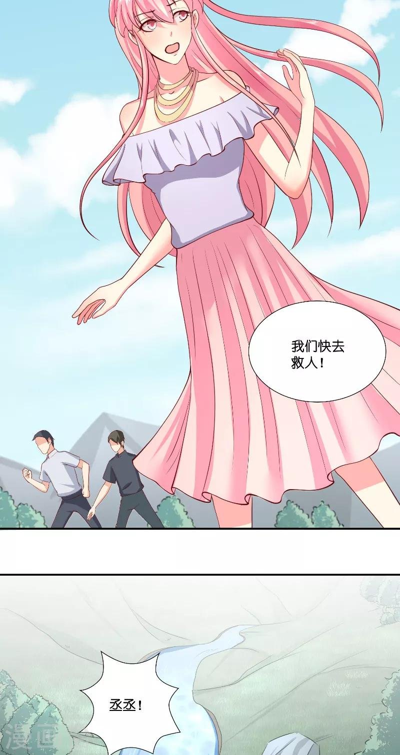第58话 海神娘娘