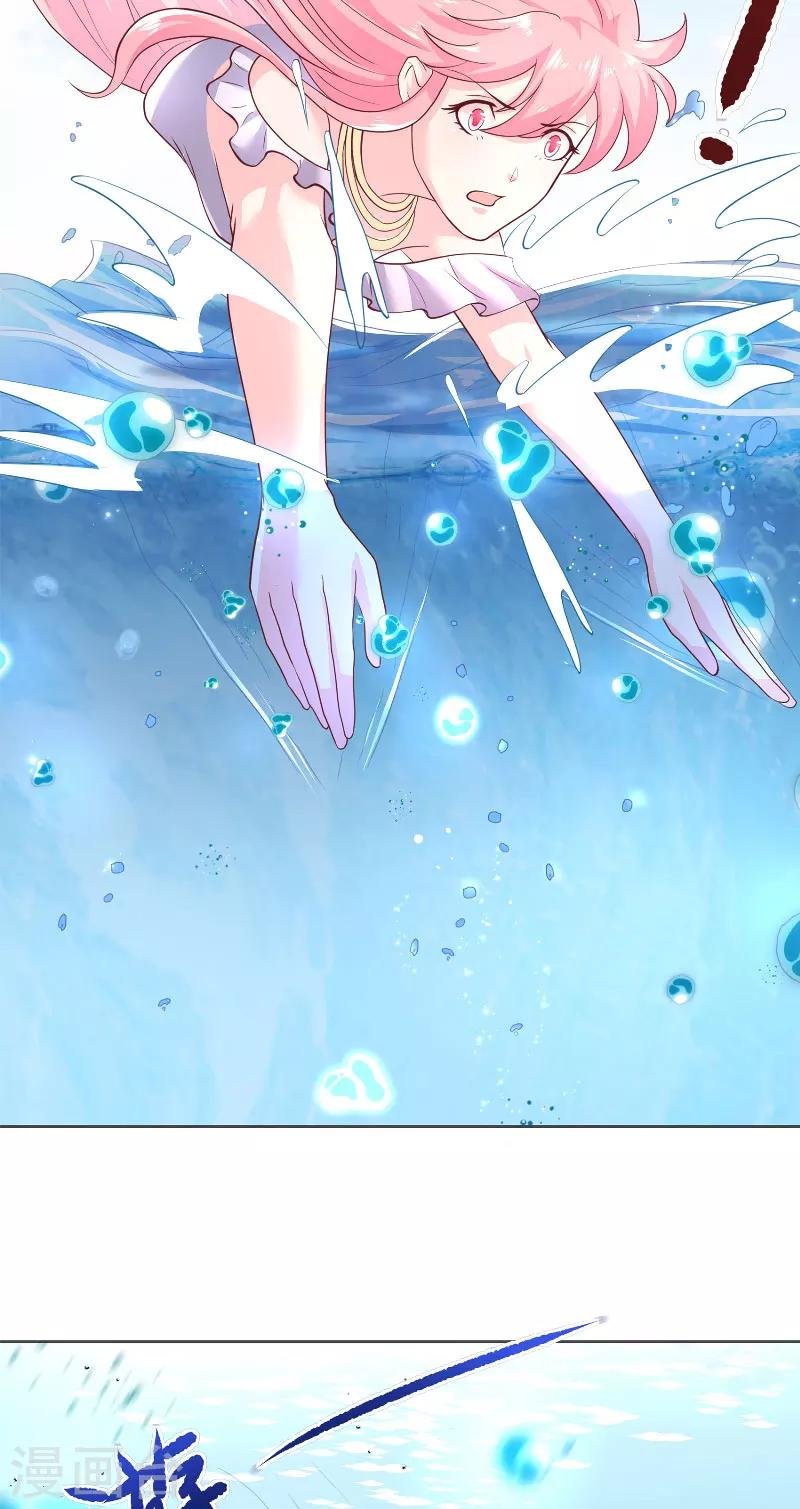 第58话 海神娘娘
