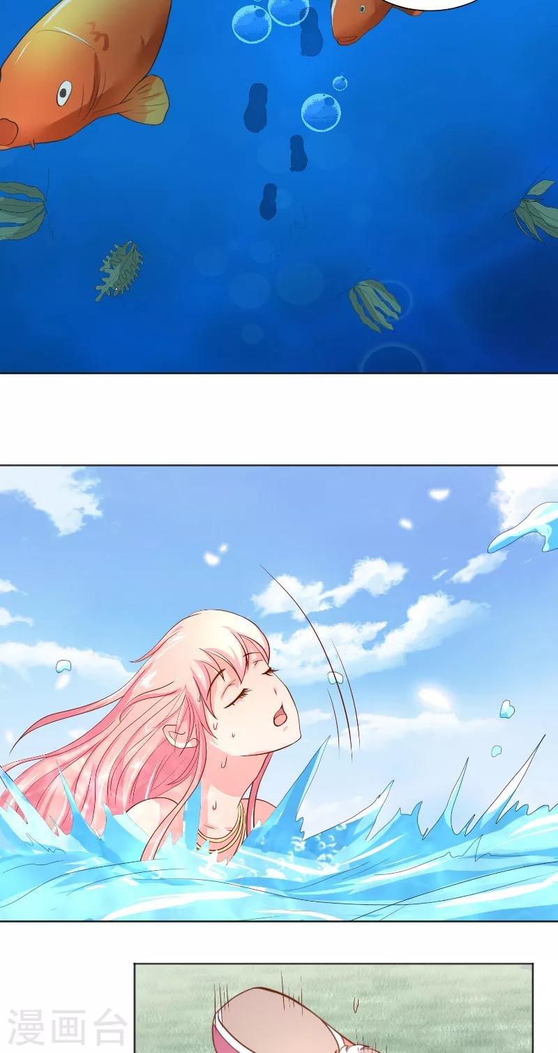 第58话 海神娘娘