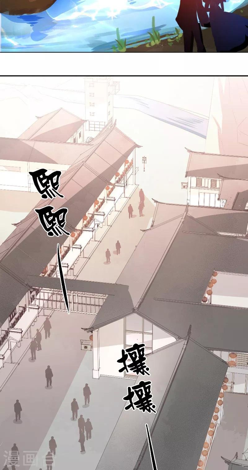 第58话 海神娘娘