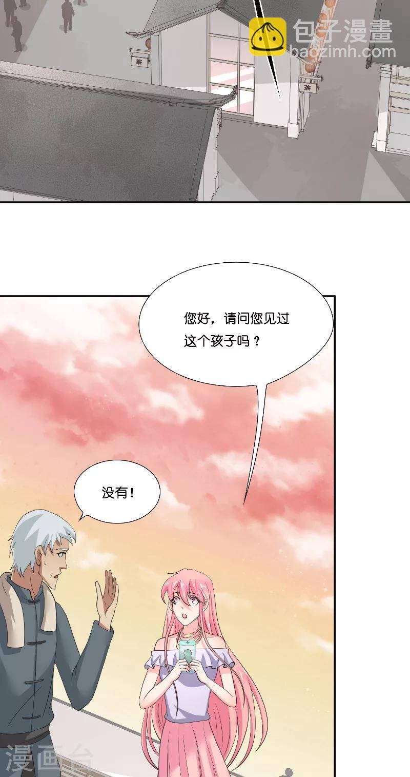 第58话 海神娘娘